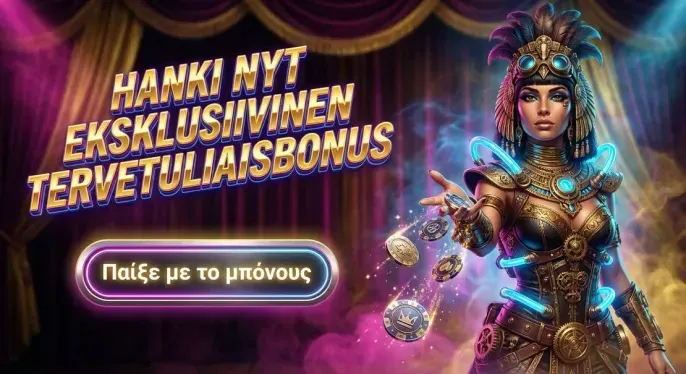 Winboost Casino